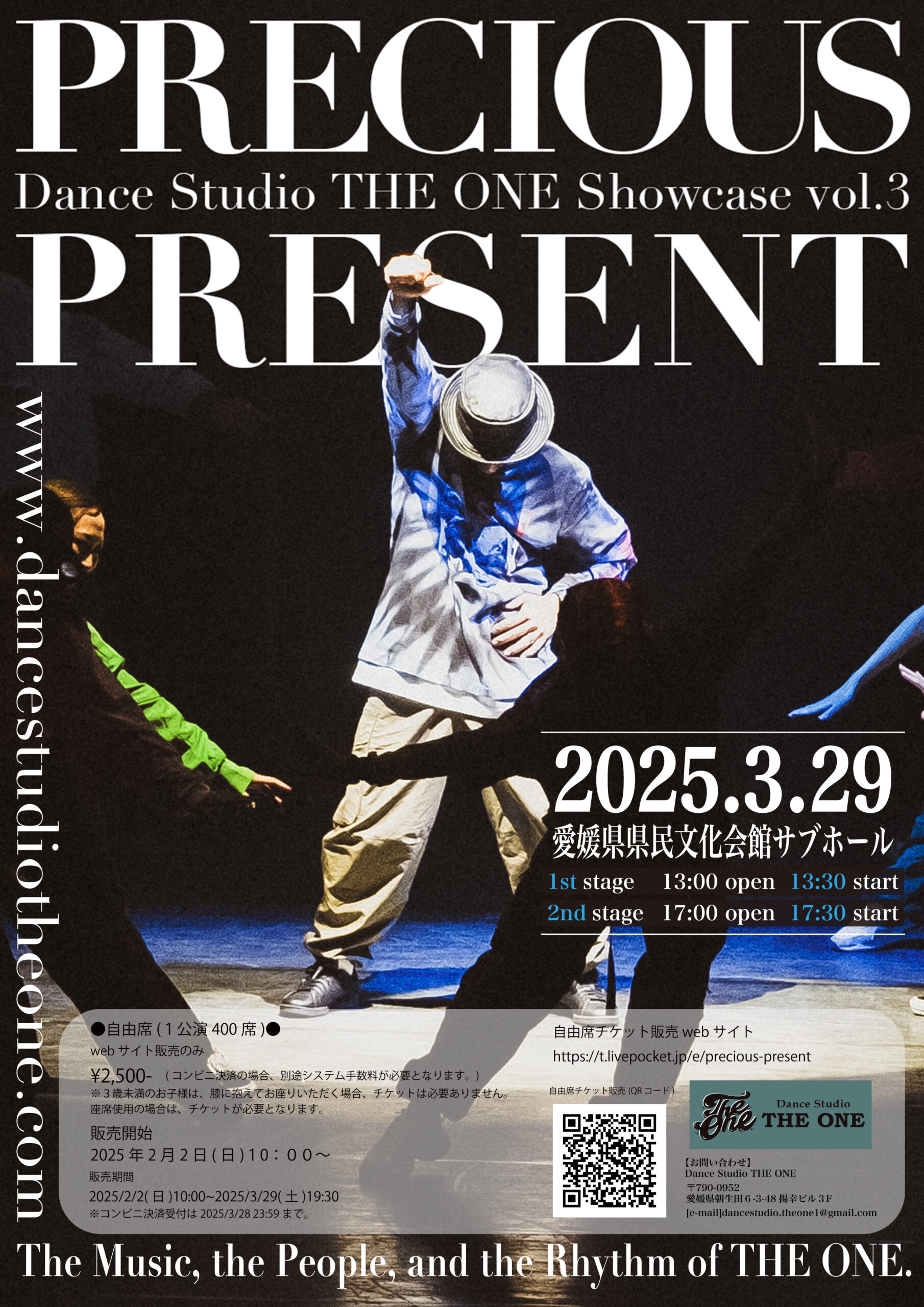 Dance Studio THE ONE Presents<br>Showcase vol.3