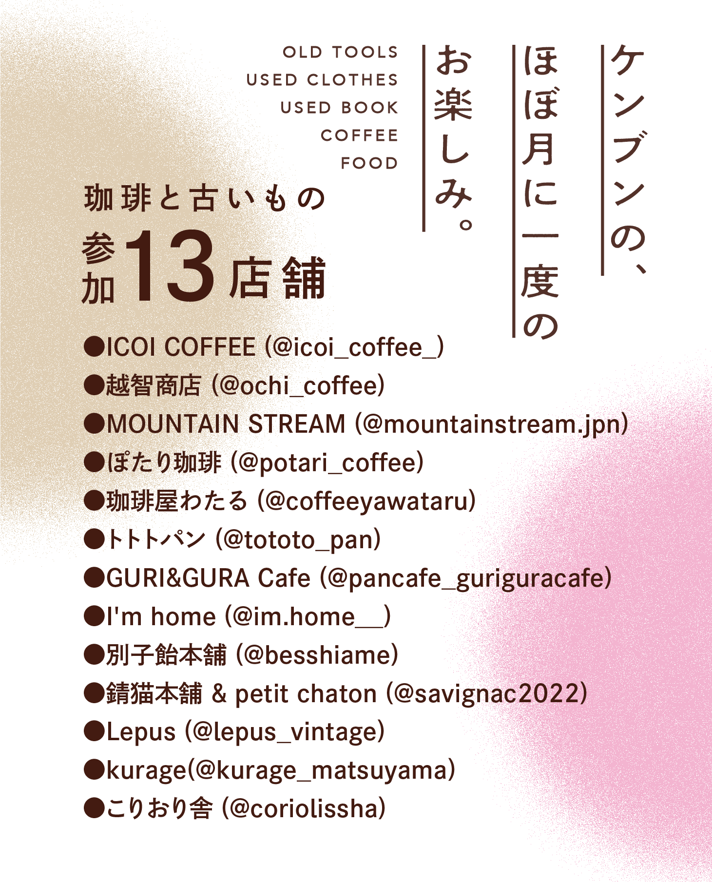 KENBUN MORNING MARKET Vol.4