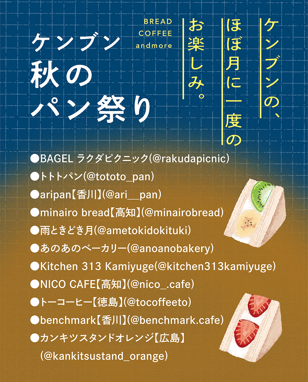 KENBUN MORNING MARKET Vol.9