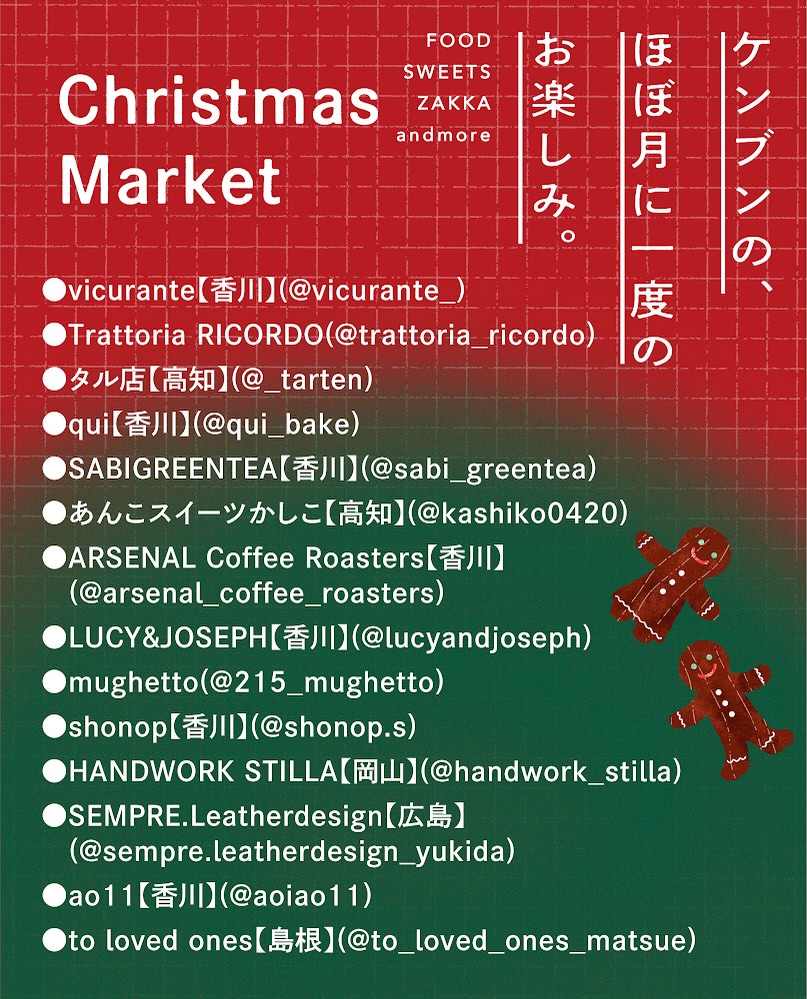 KENBUN MORNING MARKET Vol.10