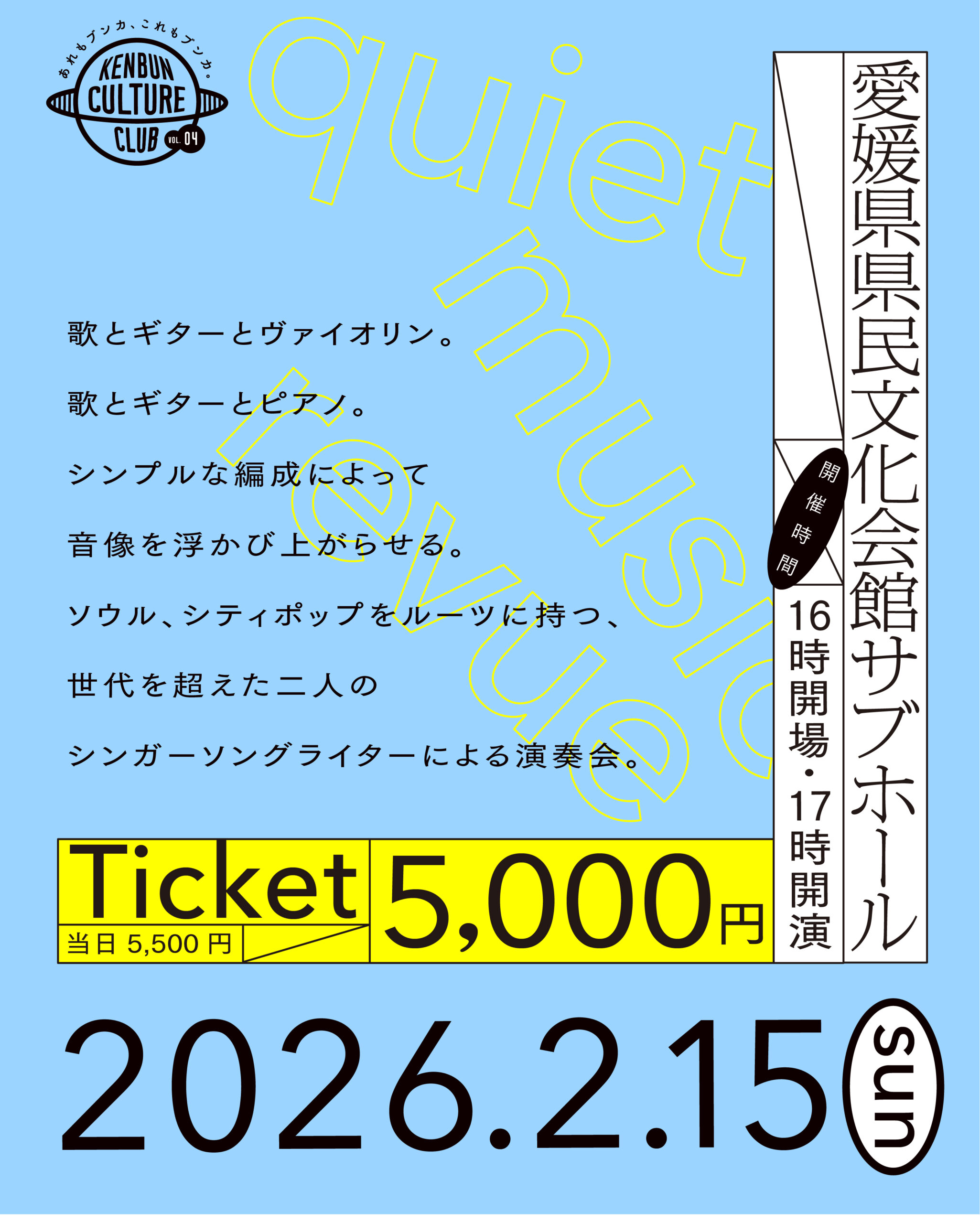 quiet music revue in EHIME